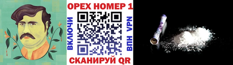 Где купить Весьегонск ГАШ Марихуана Мефедрон