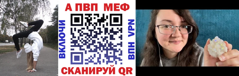 Alpha-PVP VHQ Весьегонск