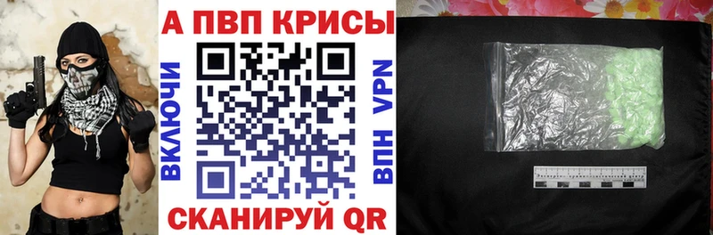 Alpha-PVP СК  Весьегонск 