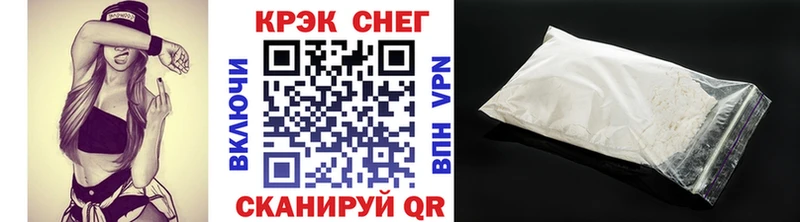 COCAIN Fish Scale  цена наркотик  гидра ТОР  Весьегонск 