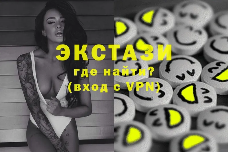 ЭКСТАЗИ mix  закладка  Весьегонск 