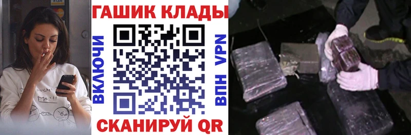 что такое   Весьегонск  ГАШ hashish 