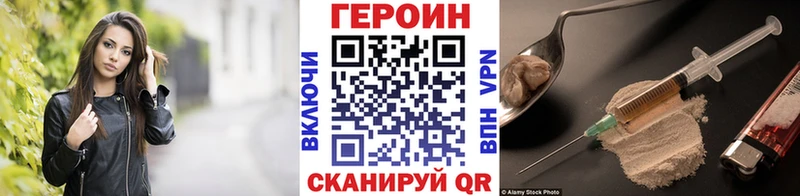 ОМГ ОМГ как зайти  где купить наркотик  Весьегонск  Героин гречка 