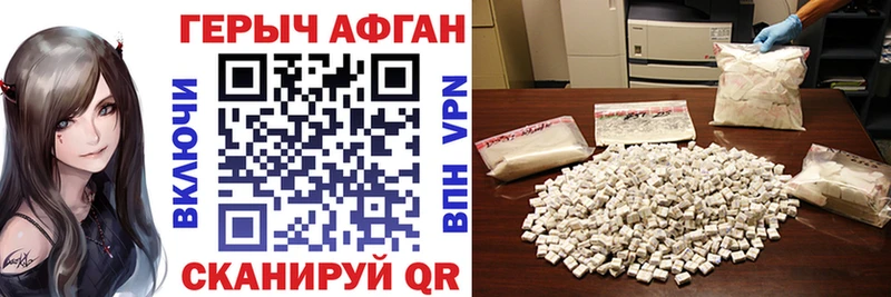 Героин белый Весьегонск