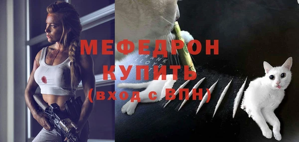 а пвп мука Михайловск
