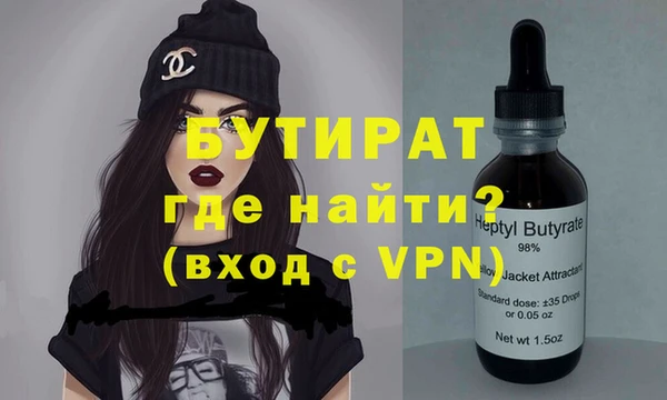 молекула духа Михайлов