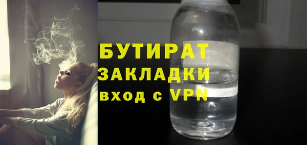 молекула духа Михайлов