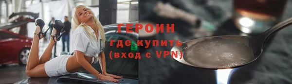 молекула духа Михайлов