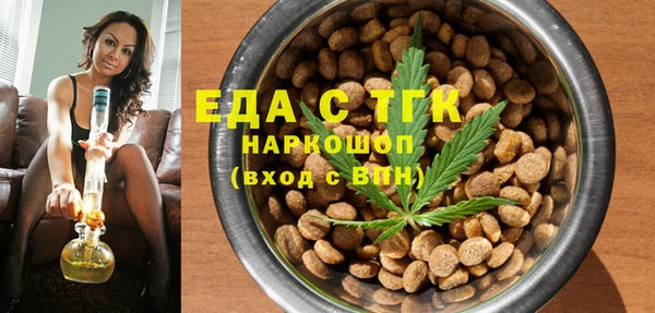 spice Волоколамск