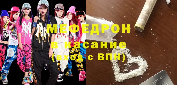 молекула духа Михайлов