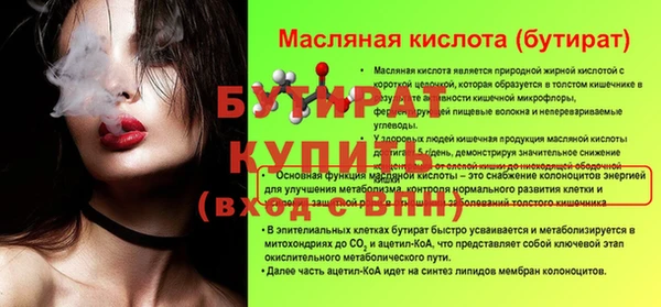 а пвп мука Михайловск