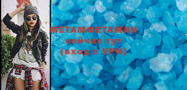 молекула духа Михайлов