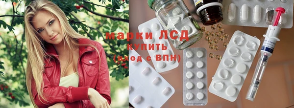 ECSTASY Волосово