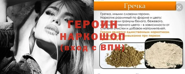 а пвп мука Михайловск