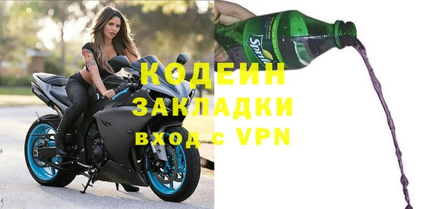 а пвп мука Михайловск