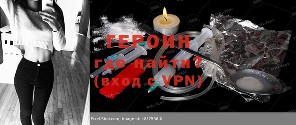 молекула духа Михайлов