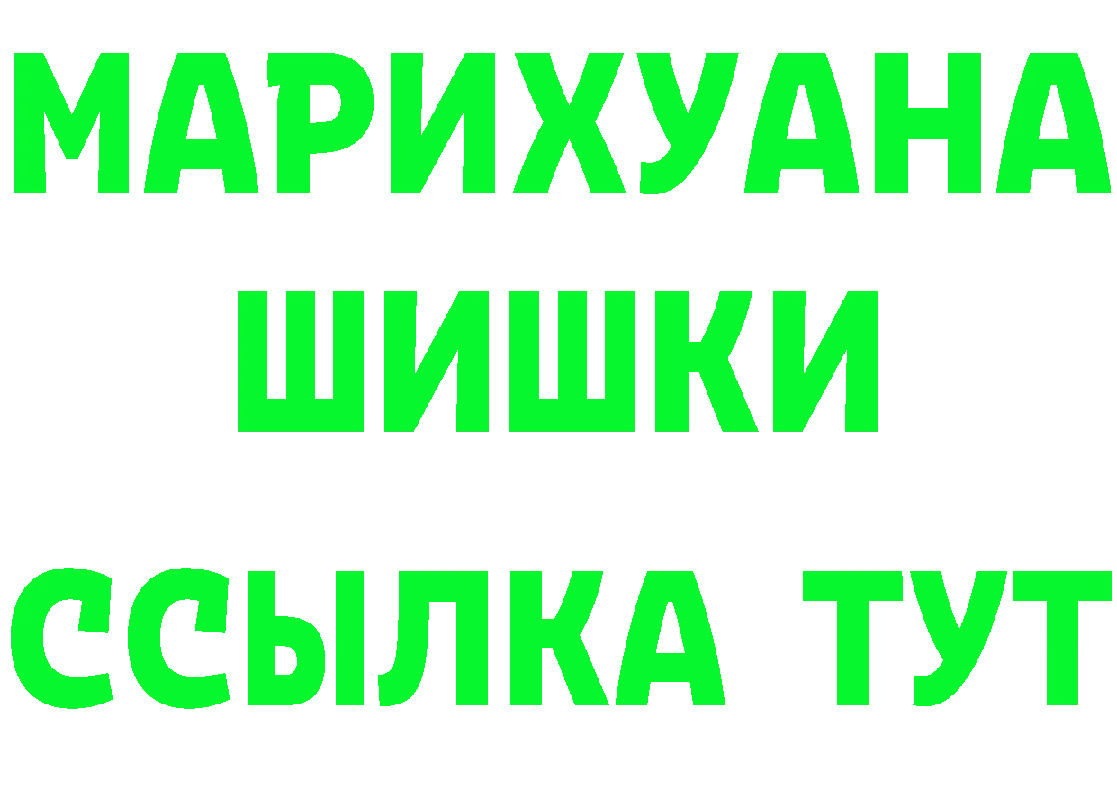 А ПВП кристаллы ССЫЛКА shop мега Весьегонск