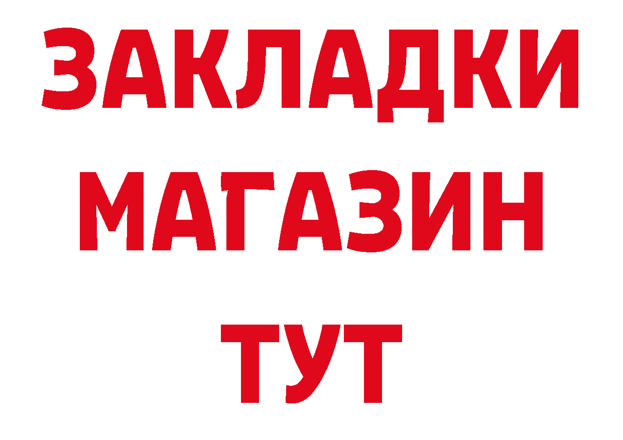 Кетамин VHQ онион сайты даркнета hydra Весьегонск