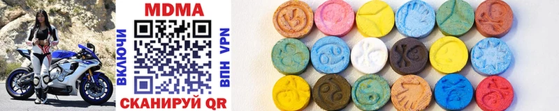 MDMA молли  Весьегонск 