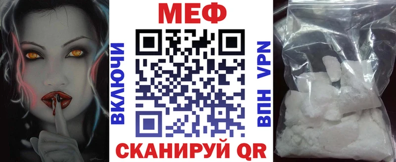 МЕФ VHQ  Весьегонск 