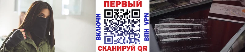 закладка  Весьегонск  Метамфетамин мет 