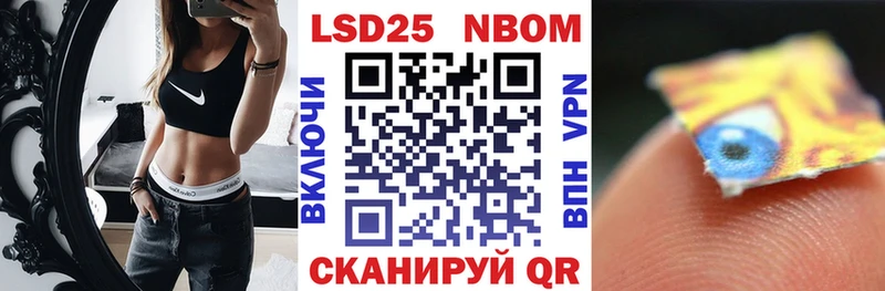 Марки NBOMe 1500мкг  Весьегонск 