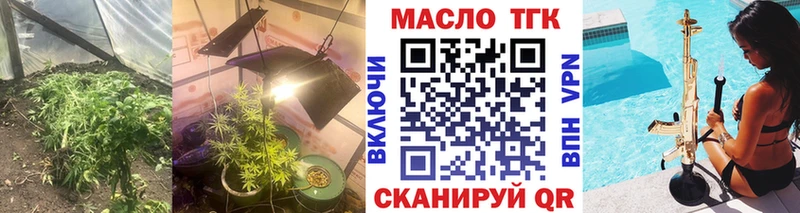 OMG ссылки  Весьегонск  Дистиллят ТГК жижа 
