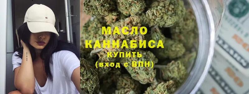 shop как зайти  Весьегонск  ТГК Wax 