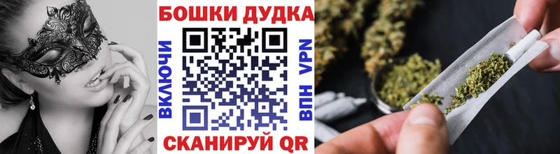 Бошки марихуана Ganja  Весьегонск 